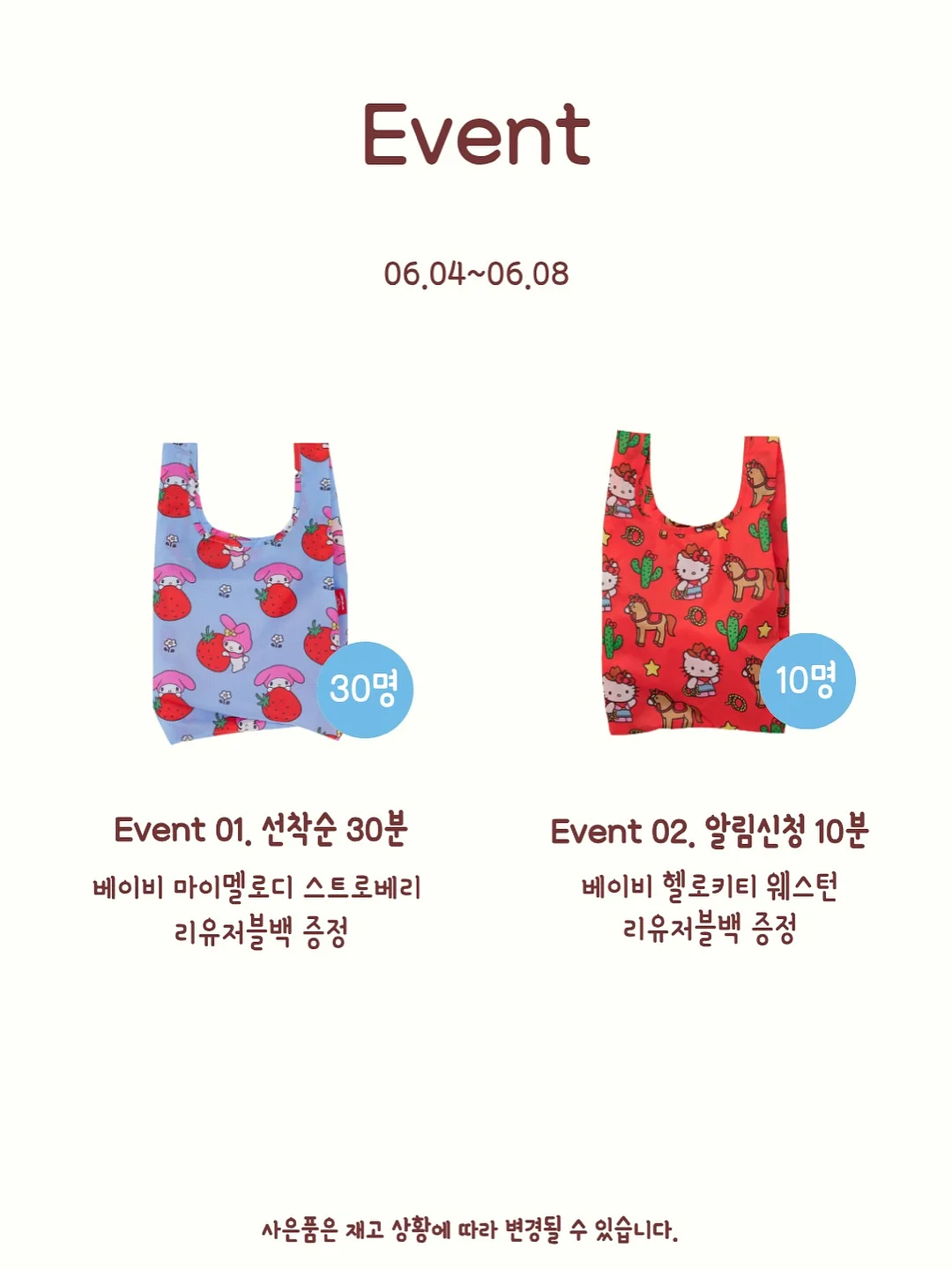 월간 토도원 2