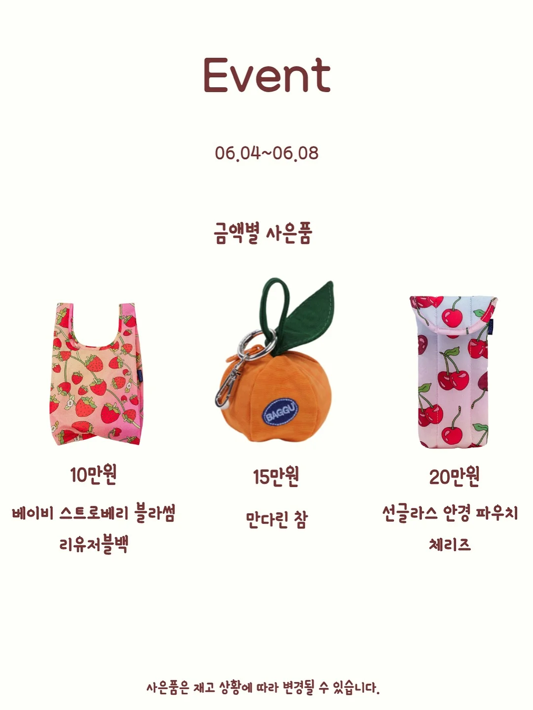 월간 토도원 9