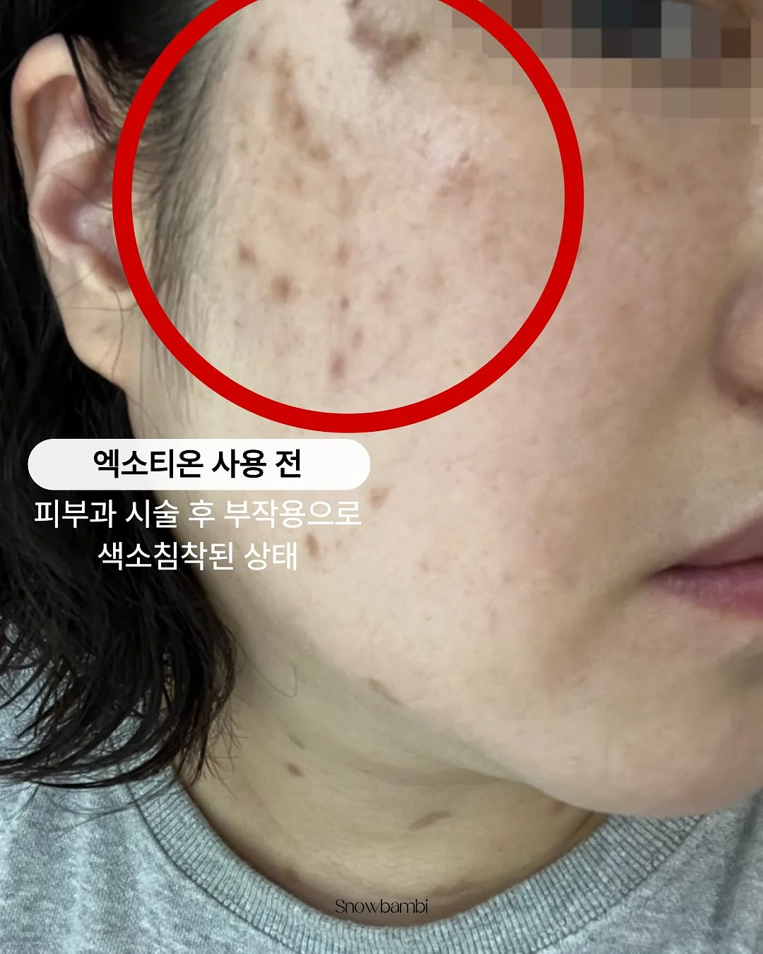 랑디몰 라이브 방송 1