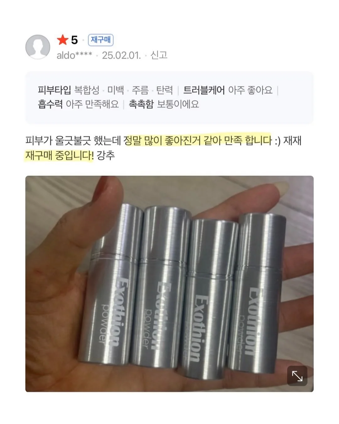 랑디몰 라이브 방송 11