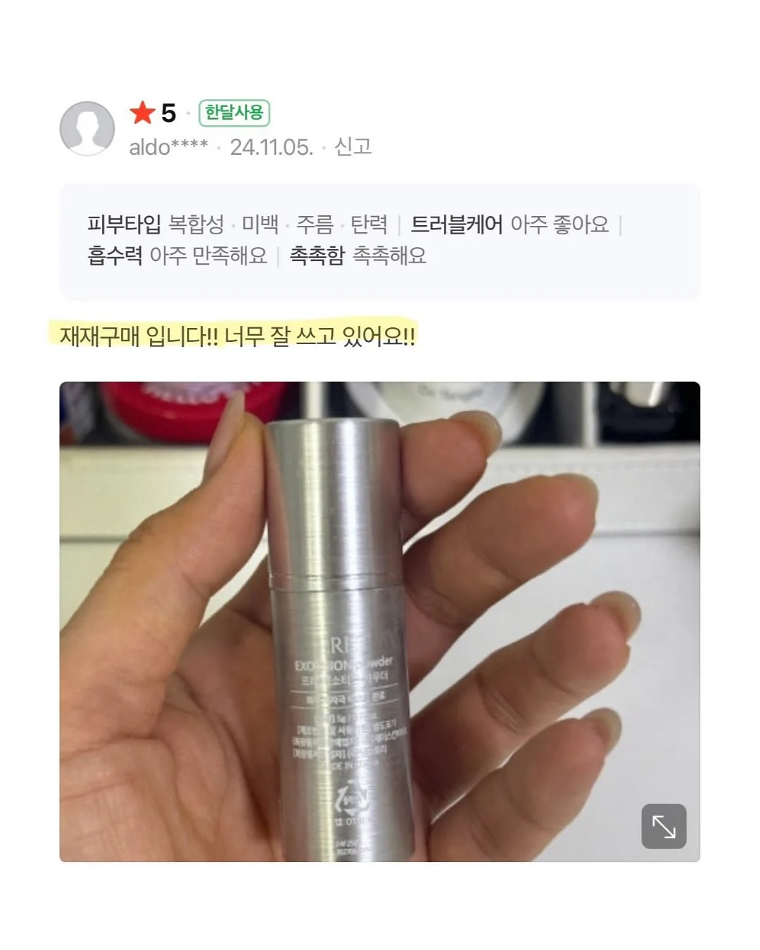 랑디몰 라이브 방송 15