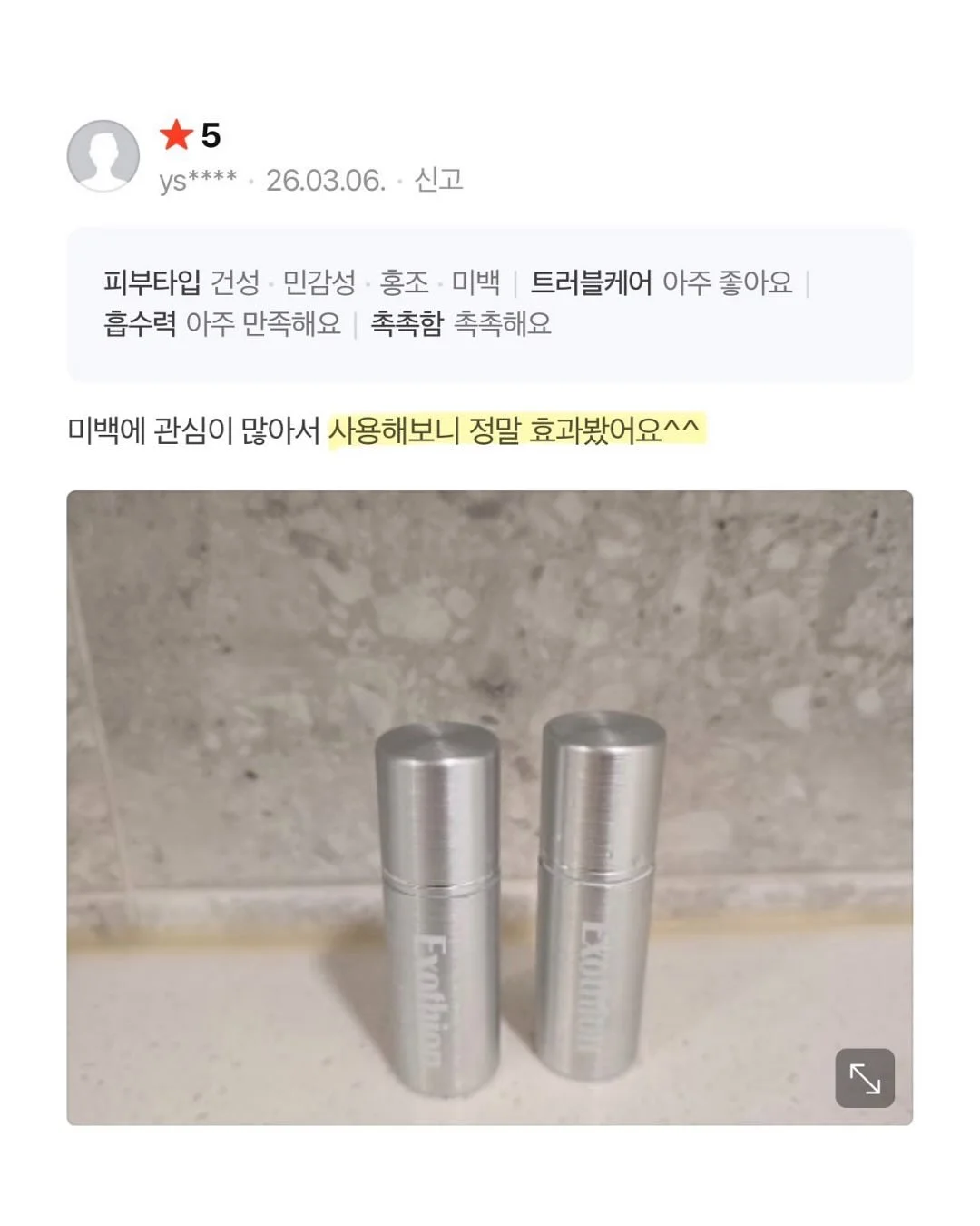 랑디몰 라이브 방송 18