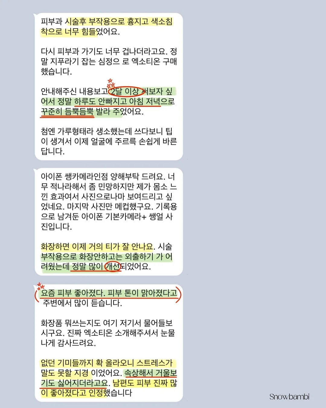 랑디몰 라이브 방송 6