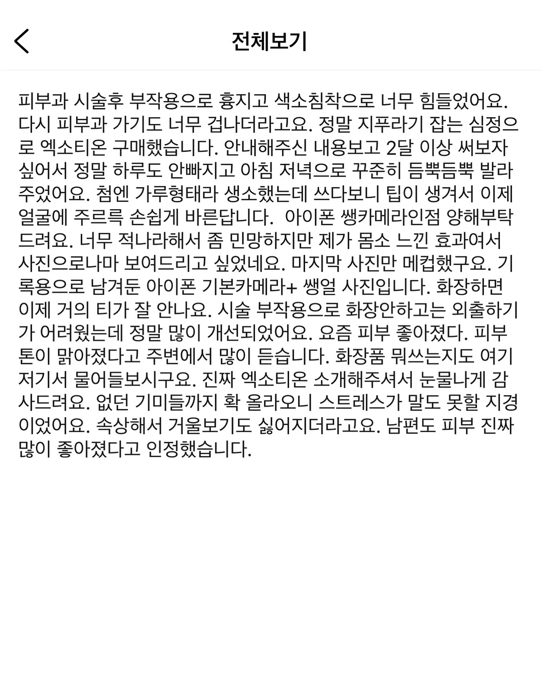 랑디몰 라이브 방송 7