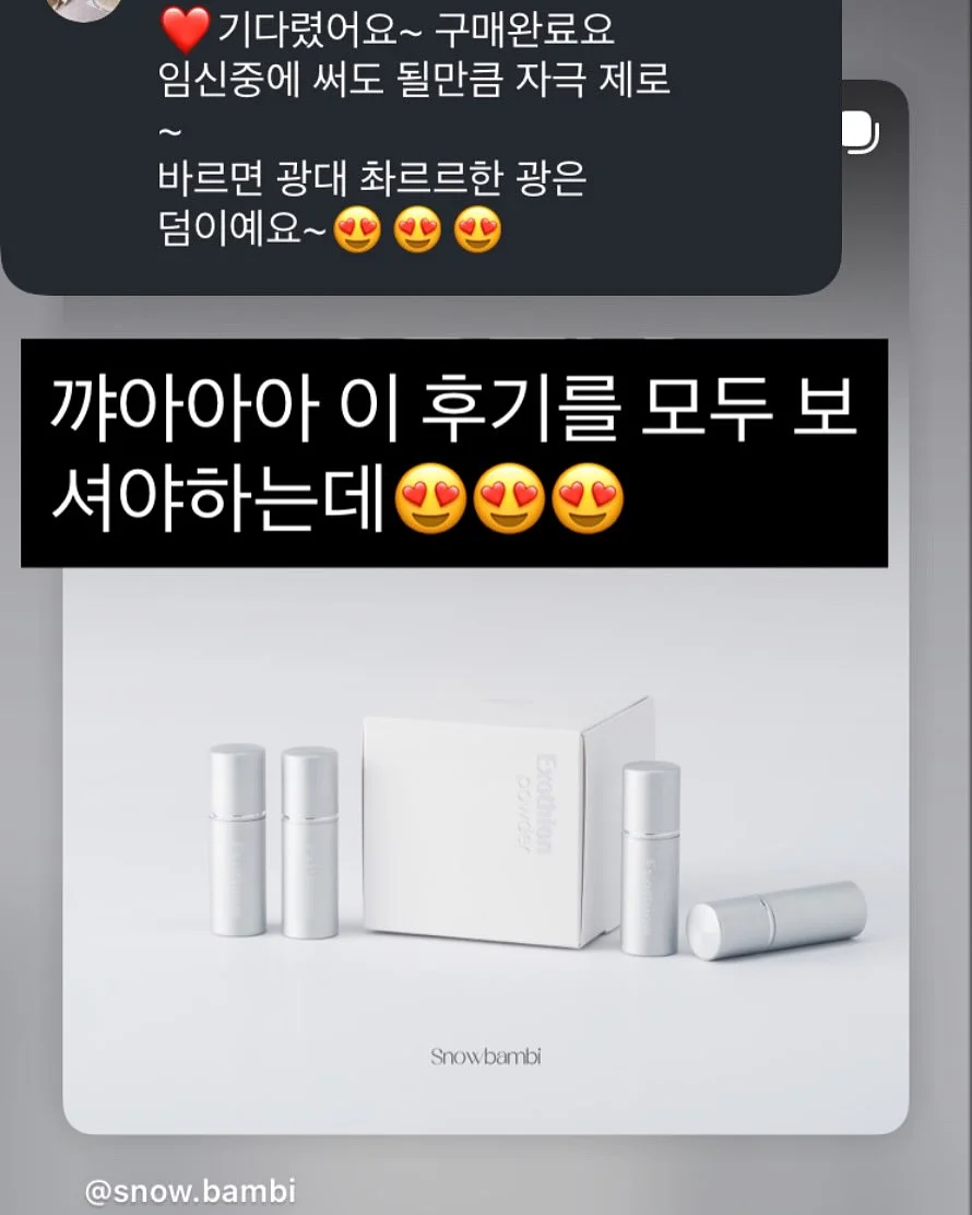 랑디몰 라이브 방송 10