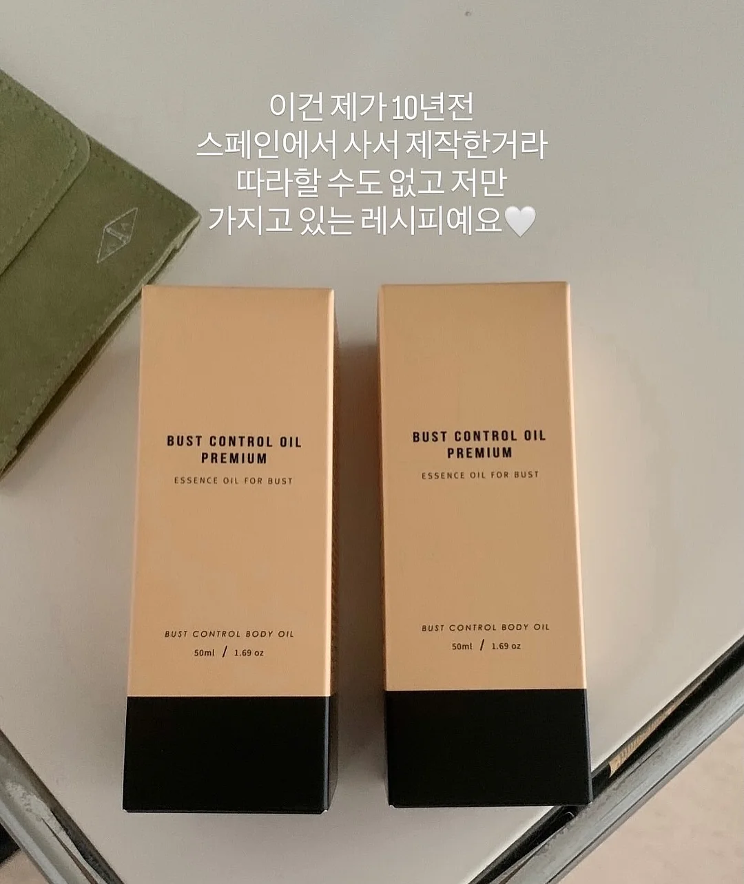 클라비안 베케이션 마스크팩 1