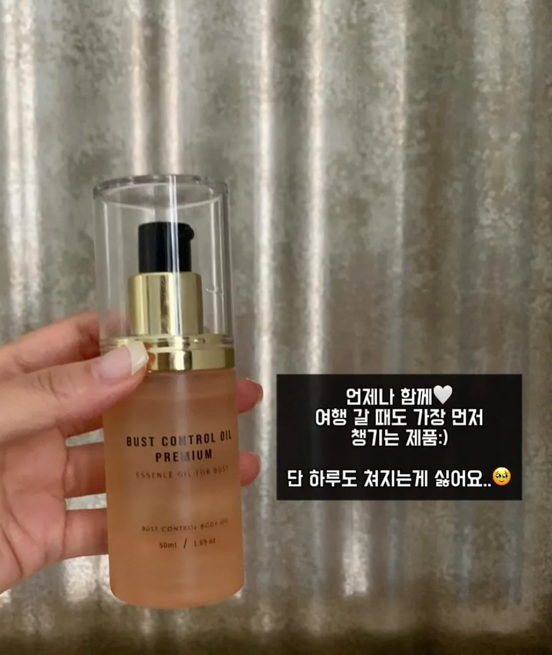 클라비안 베케이션 마스크팩 12