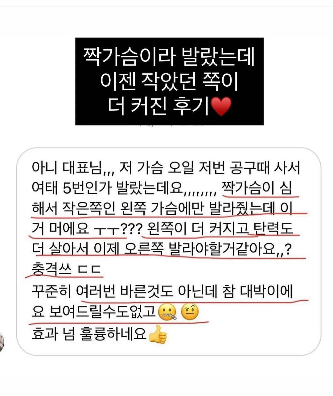 클라비안 베케이션 마스크팩 3