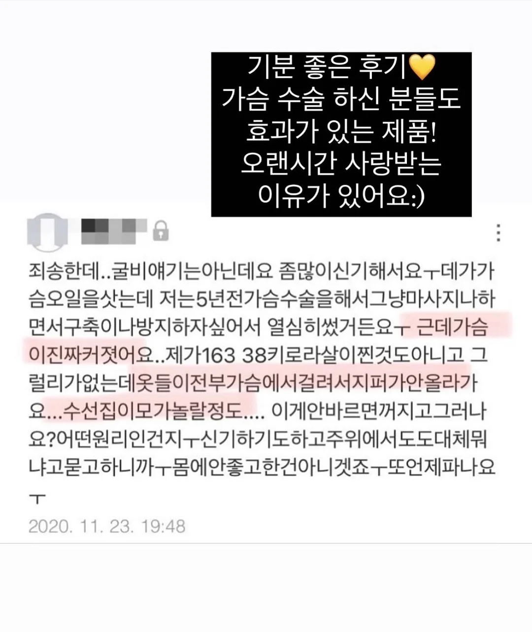 클라비안 베케이션 마스크팩 4