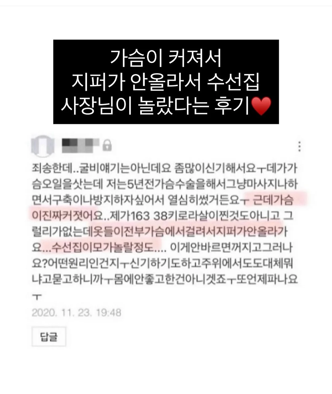 클라비안 베케이션 마스크팩 5