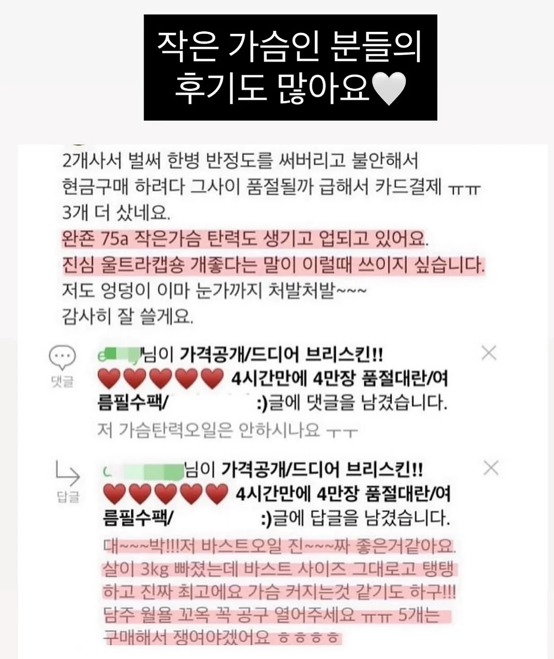 클라비안 베케이션 마스크팩 6
