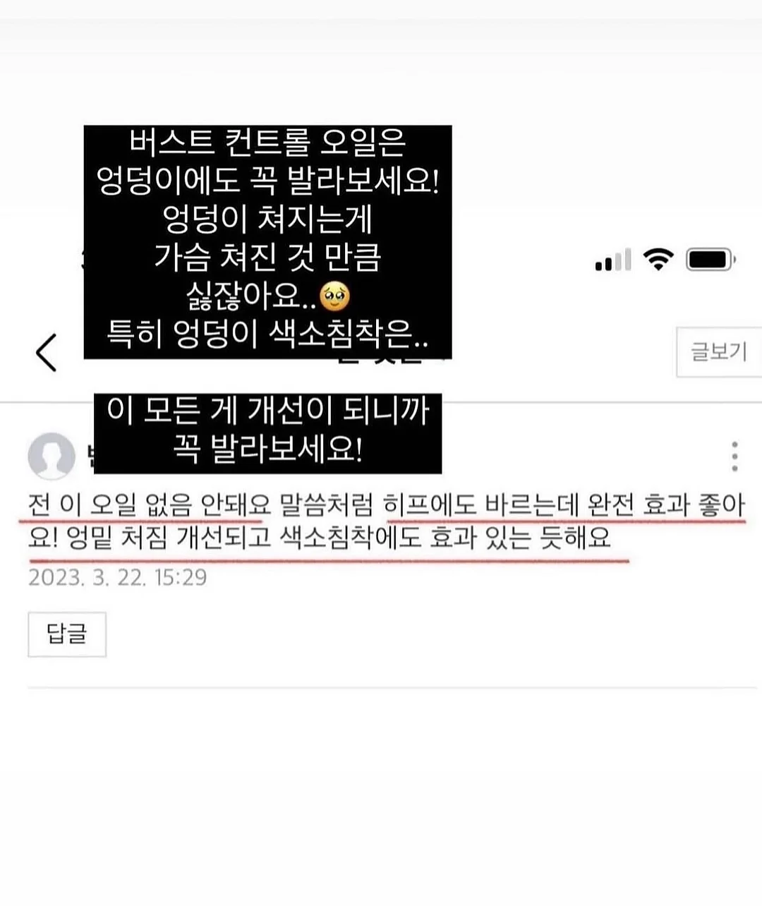 클라비안 베케이션 마스크팩 10