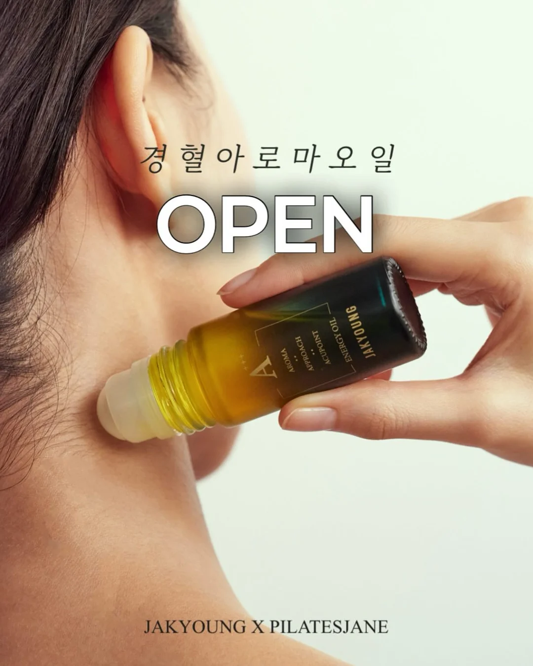 여름옷 1