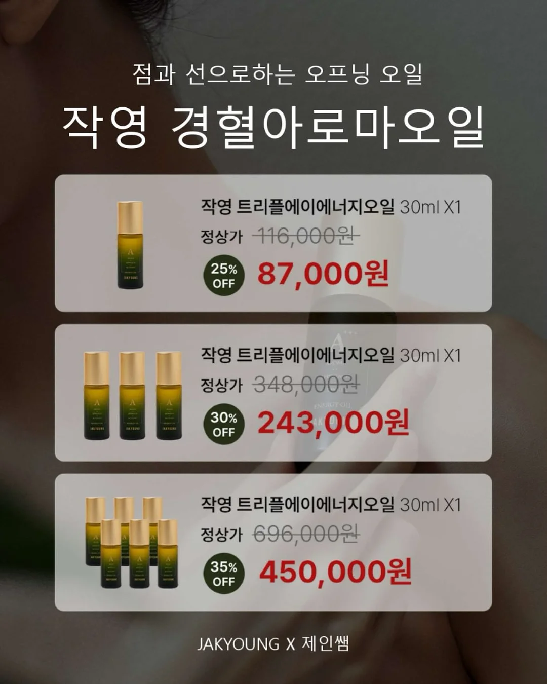 여름옷 2