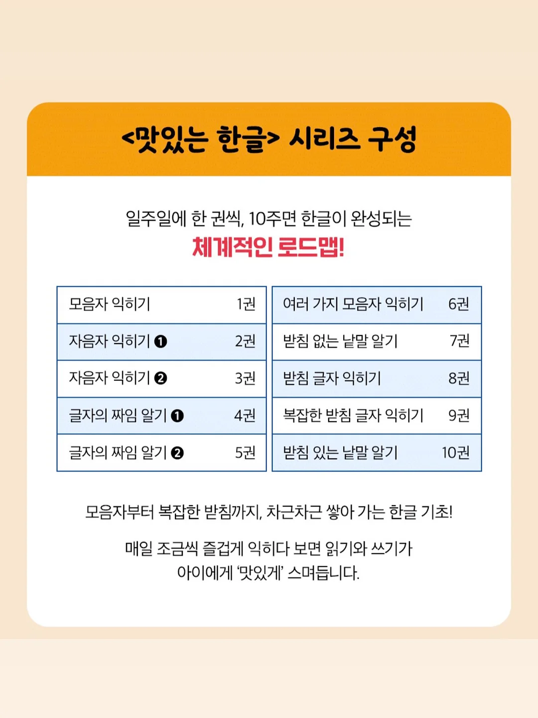 큐빅 장식 펀칭기 4