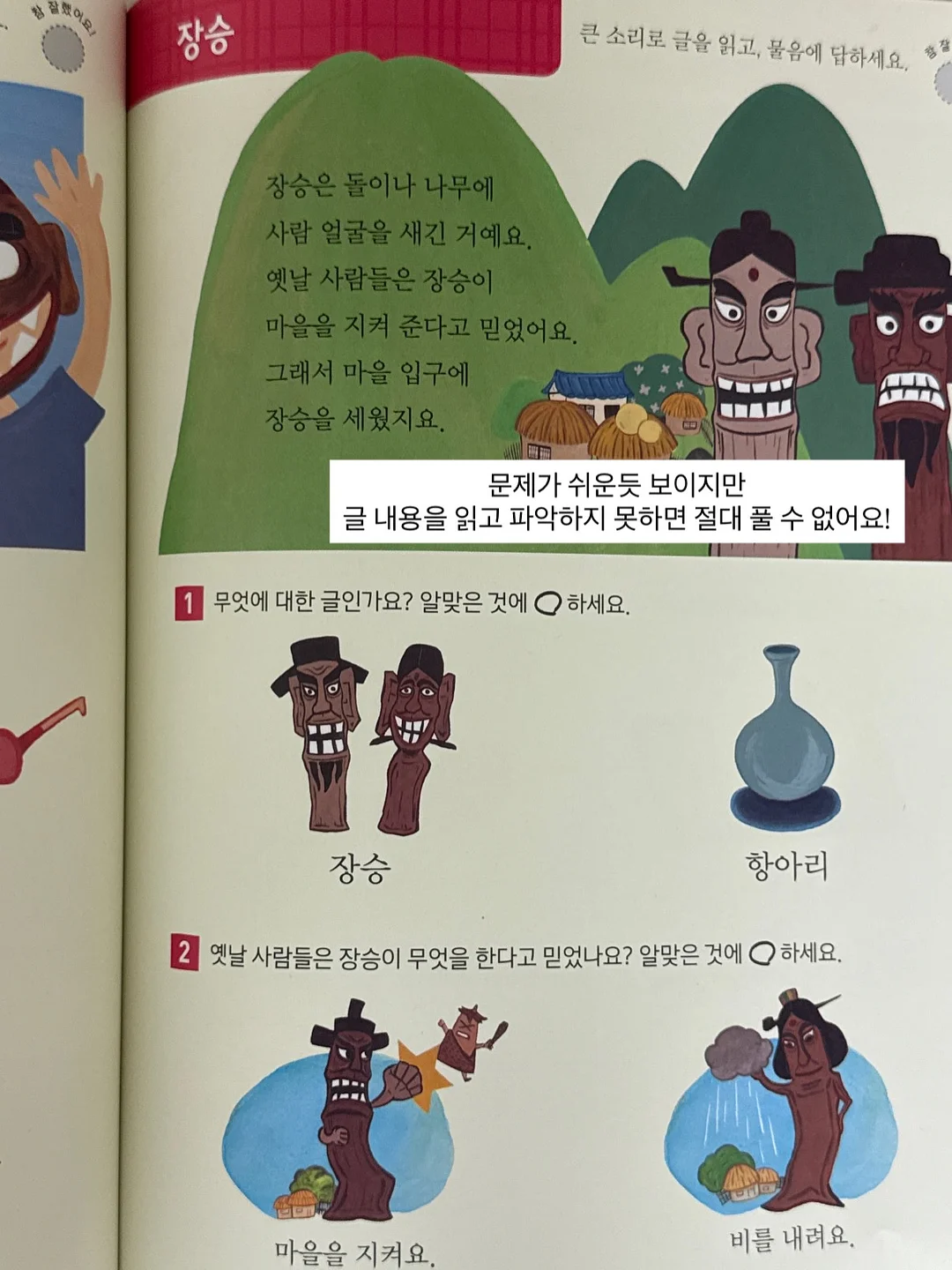 큐빅 장식 펀칭기 9