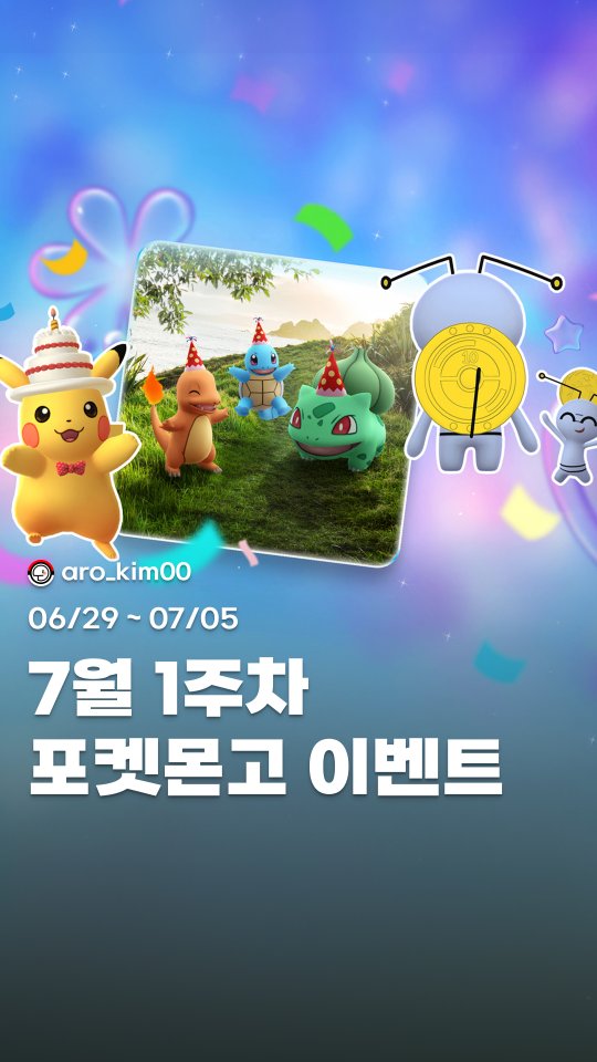 Amoo 소프트 놀이 테이블
