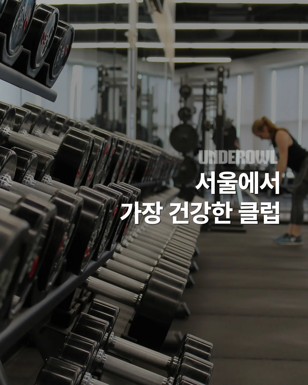 입시 웨비나 1