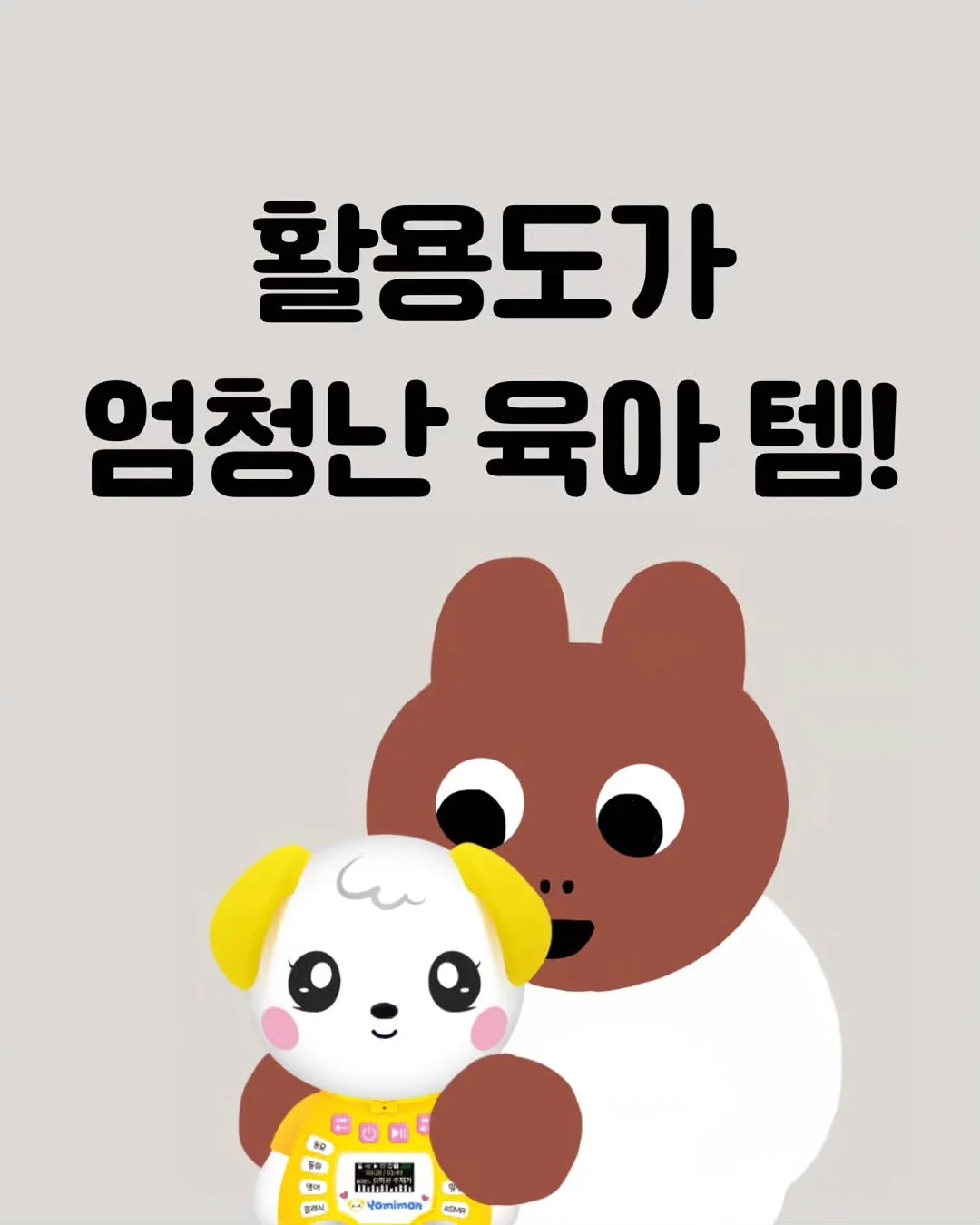 러뷰 클렌징 세트 1