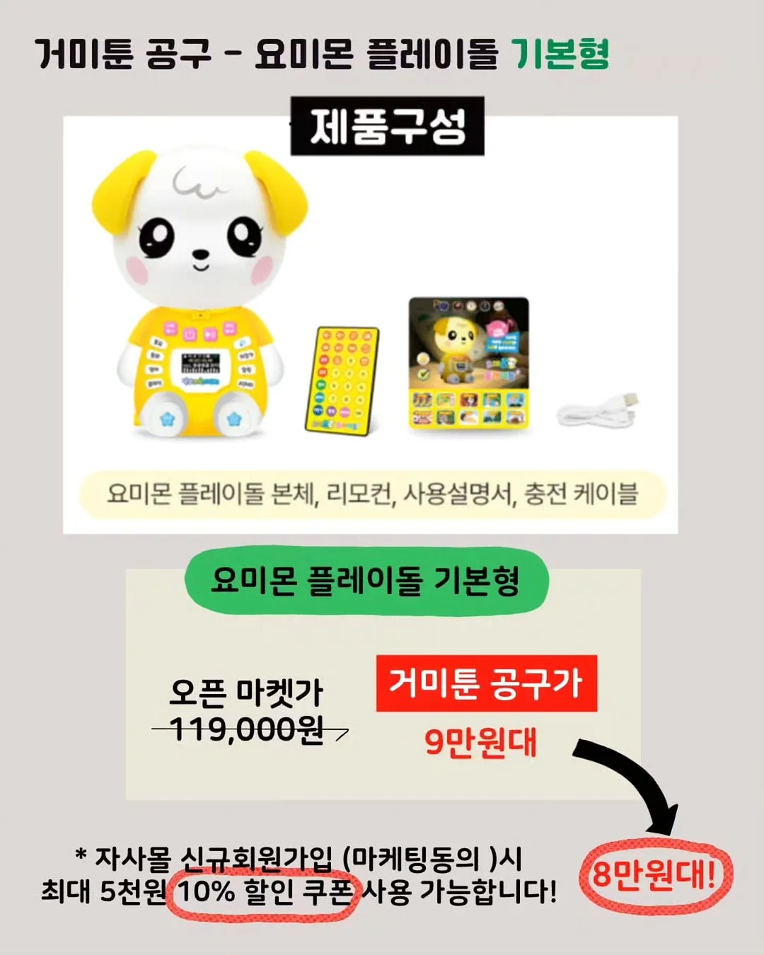 러뷰 클렌징 세트 17
