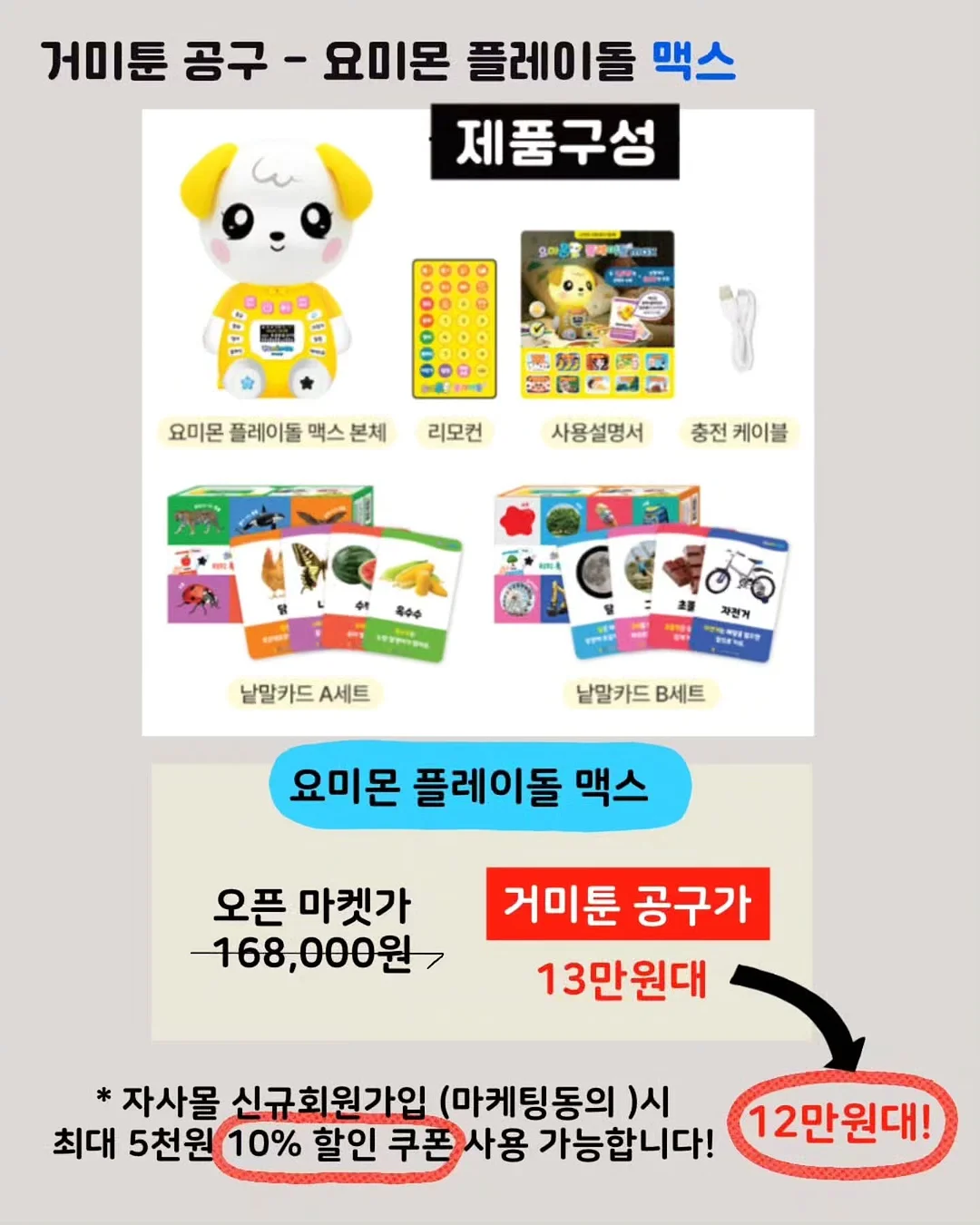 러뷰 클렌징 세트 18