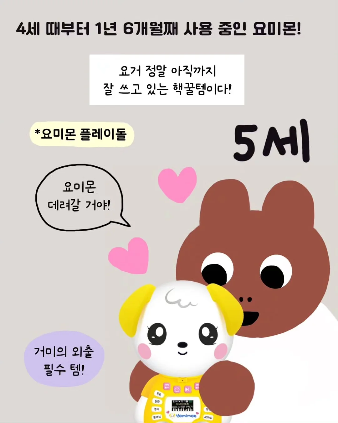 러뷰 클렌징 세트 2