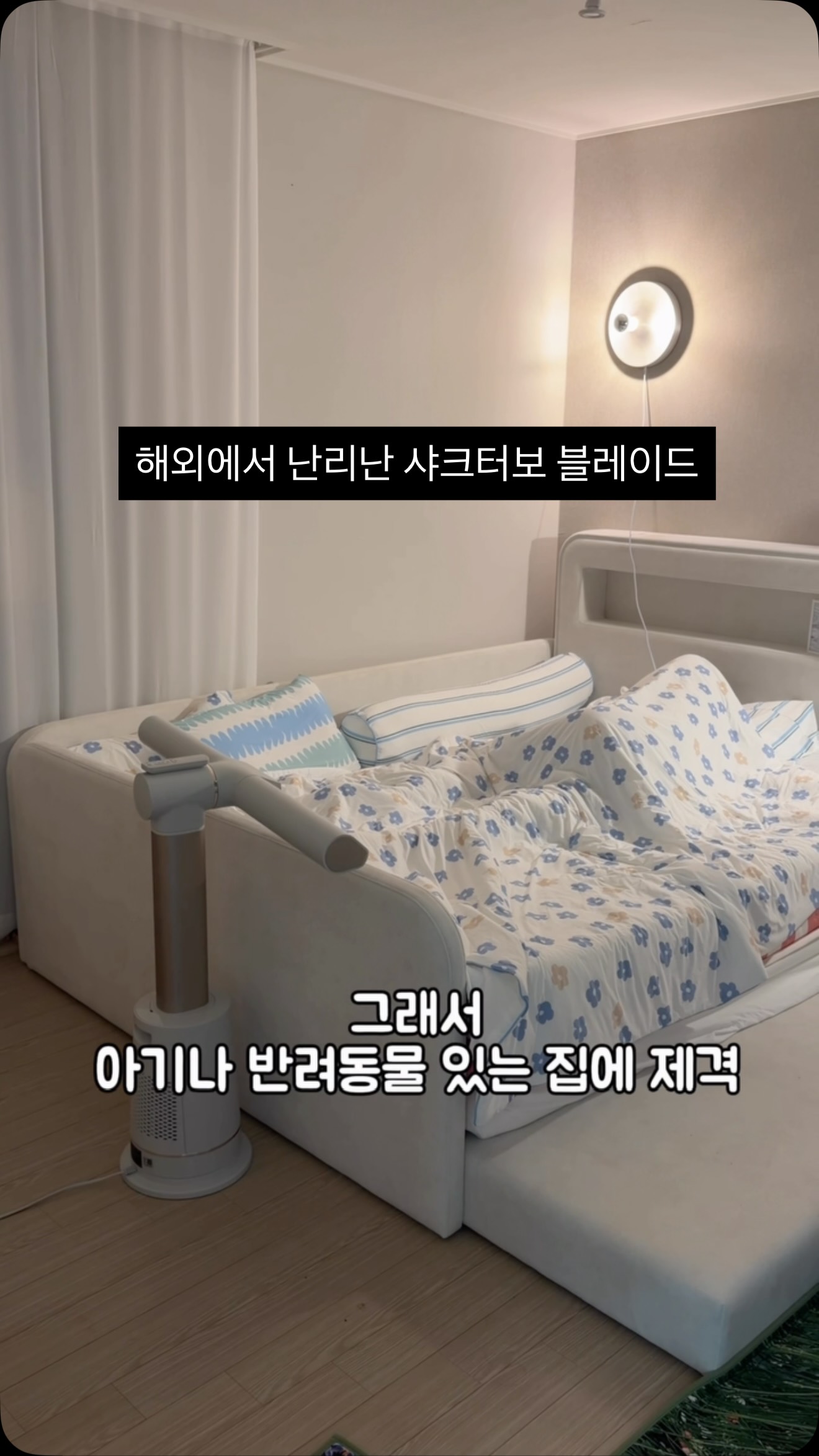 포니 쿠션