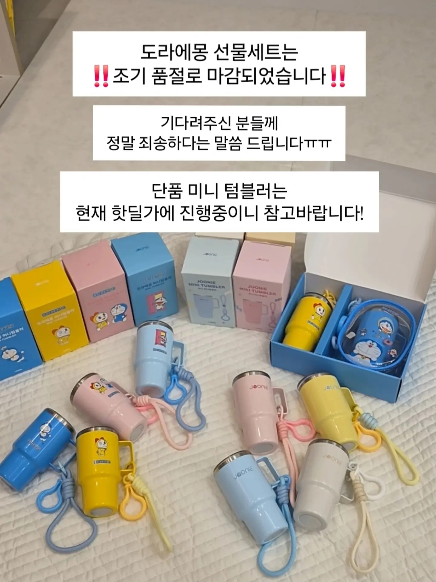 몬치치 모자걸이 1