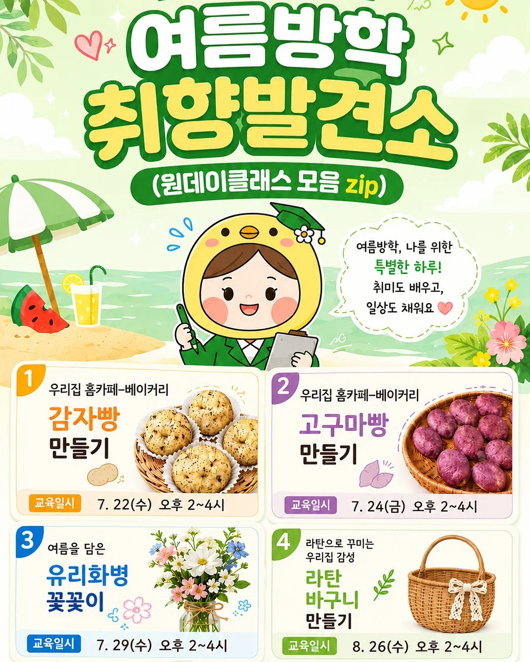 레몬 착즙기
