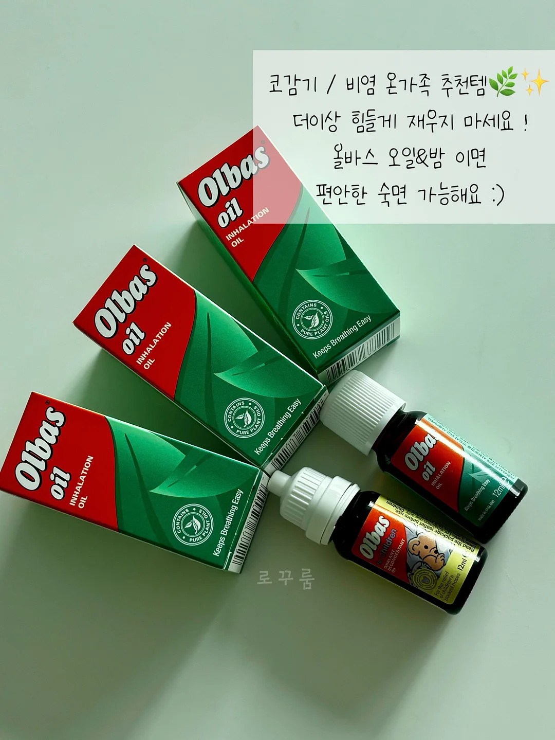 선물박스 8