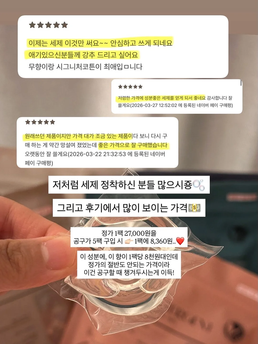 봉순이 감자탕 1