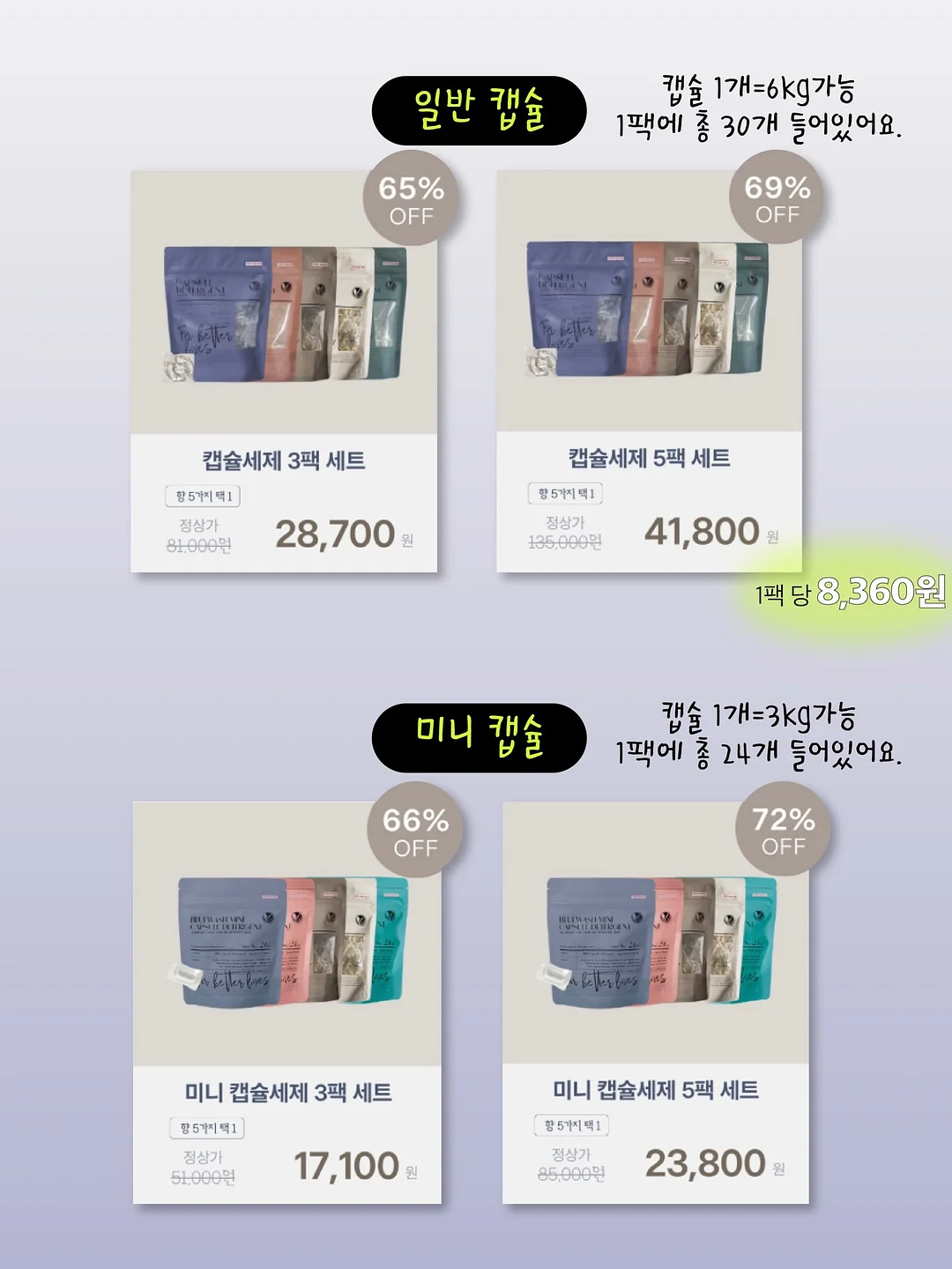 봉순이 감자탕 4
