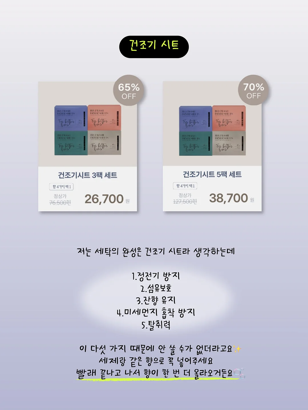 봉순이 감자탕 5