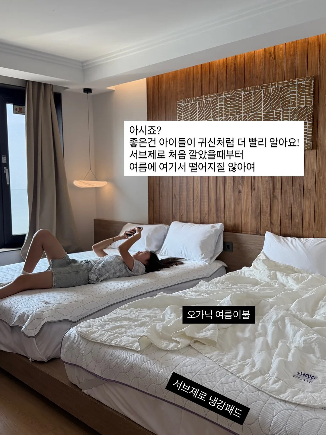 모찌꼬 17