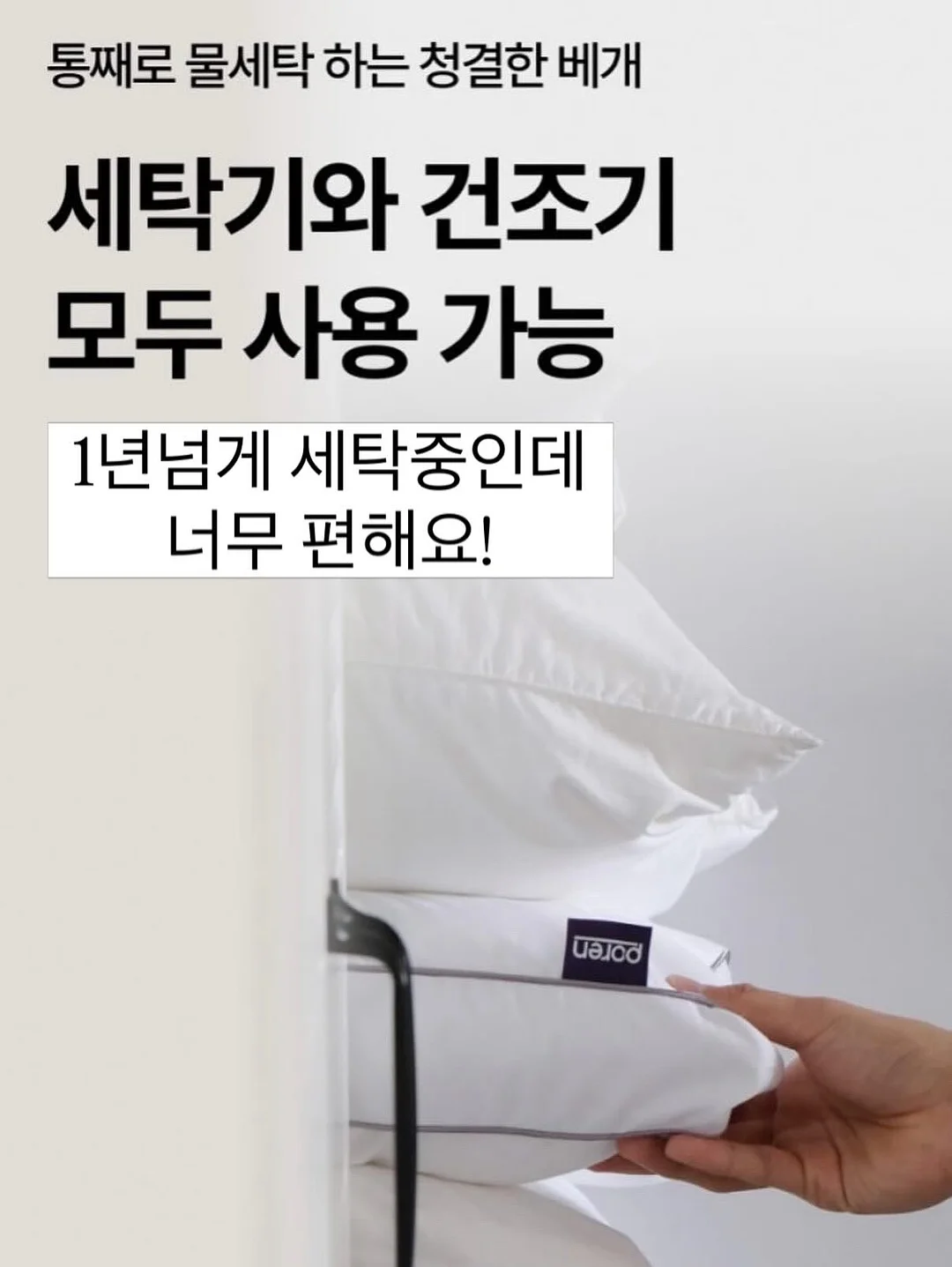 모찌꼬 18