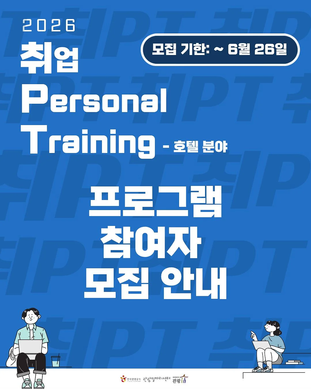 한큐더리얼 1