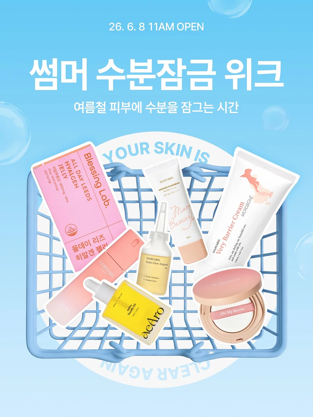 헤이리오 스트라이프 티셔츠와 아노락 반바지 세트 1