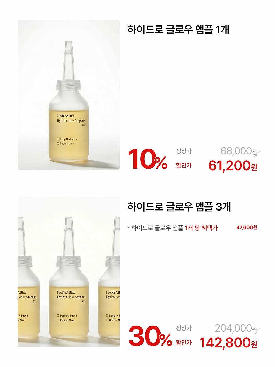 헤이리오 스트라이프 티셔츠와 아노락 반바지 세트 18