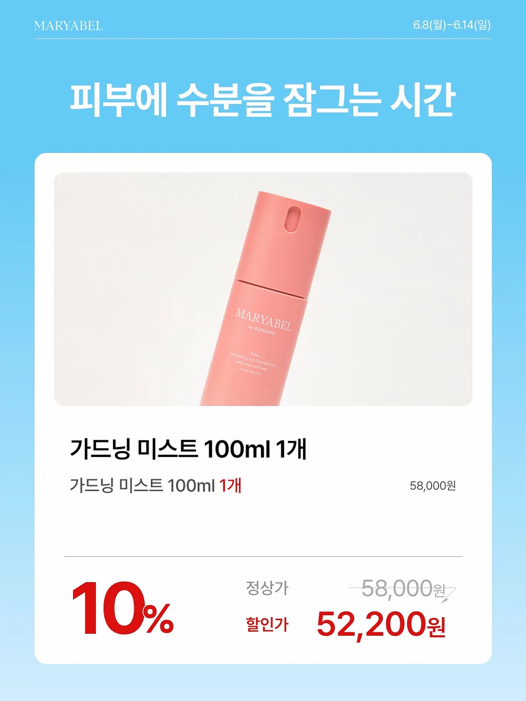 헤이리오 스트라이프 티셔츠와 아노락 반바지 세트 7