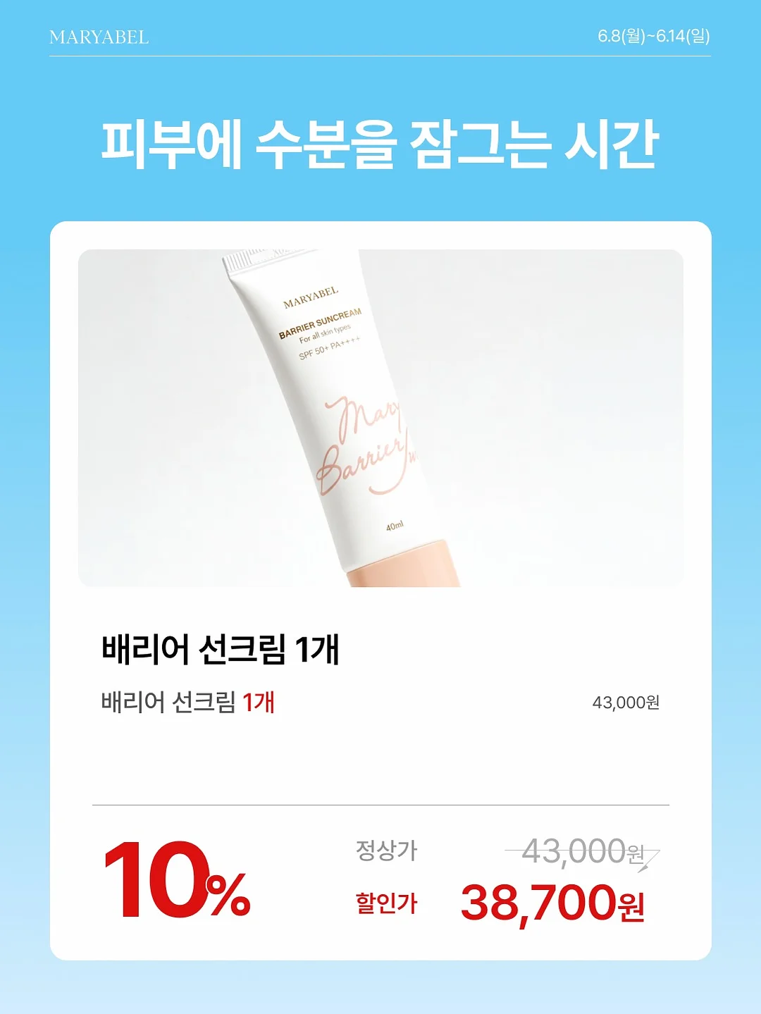 헤이리오 스트라이프 티셔츠와 아노락 반바지 세트 9