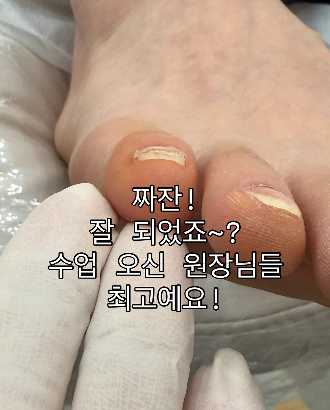나쁜 일이 있어도 나쁜 날은 아니야 3