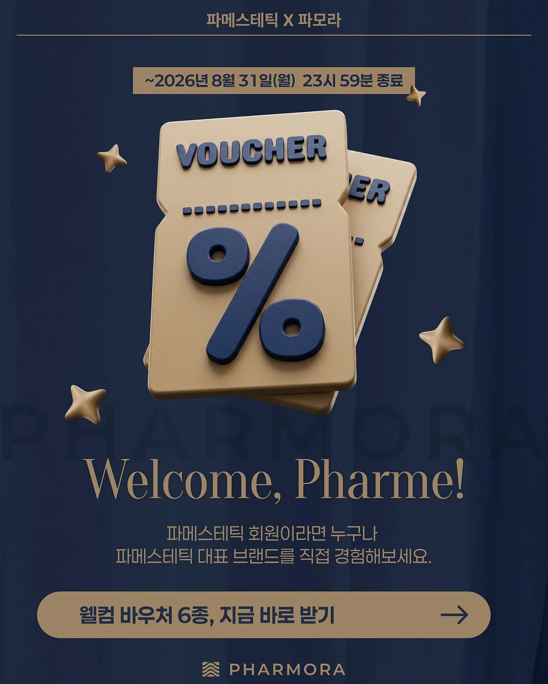 제주인포항 풀빌라 펜션 1