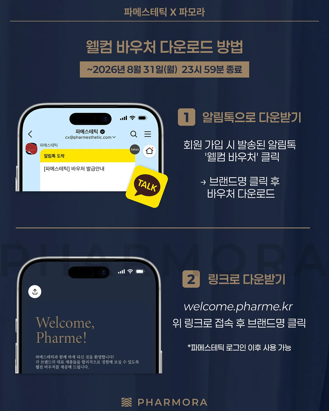 제주인포항 풀빌라 펜션 2