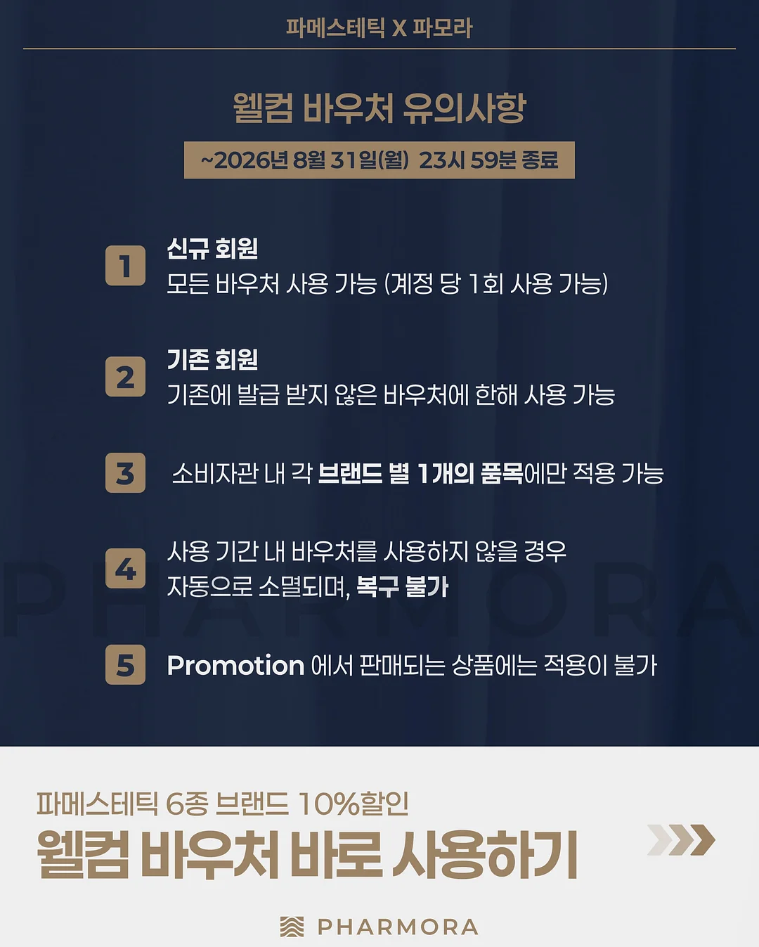 제주인포항 풀빌라 펜션 3