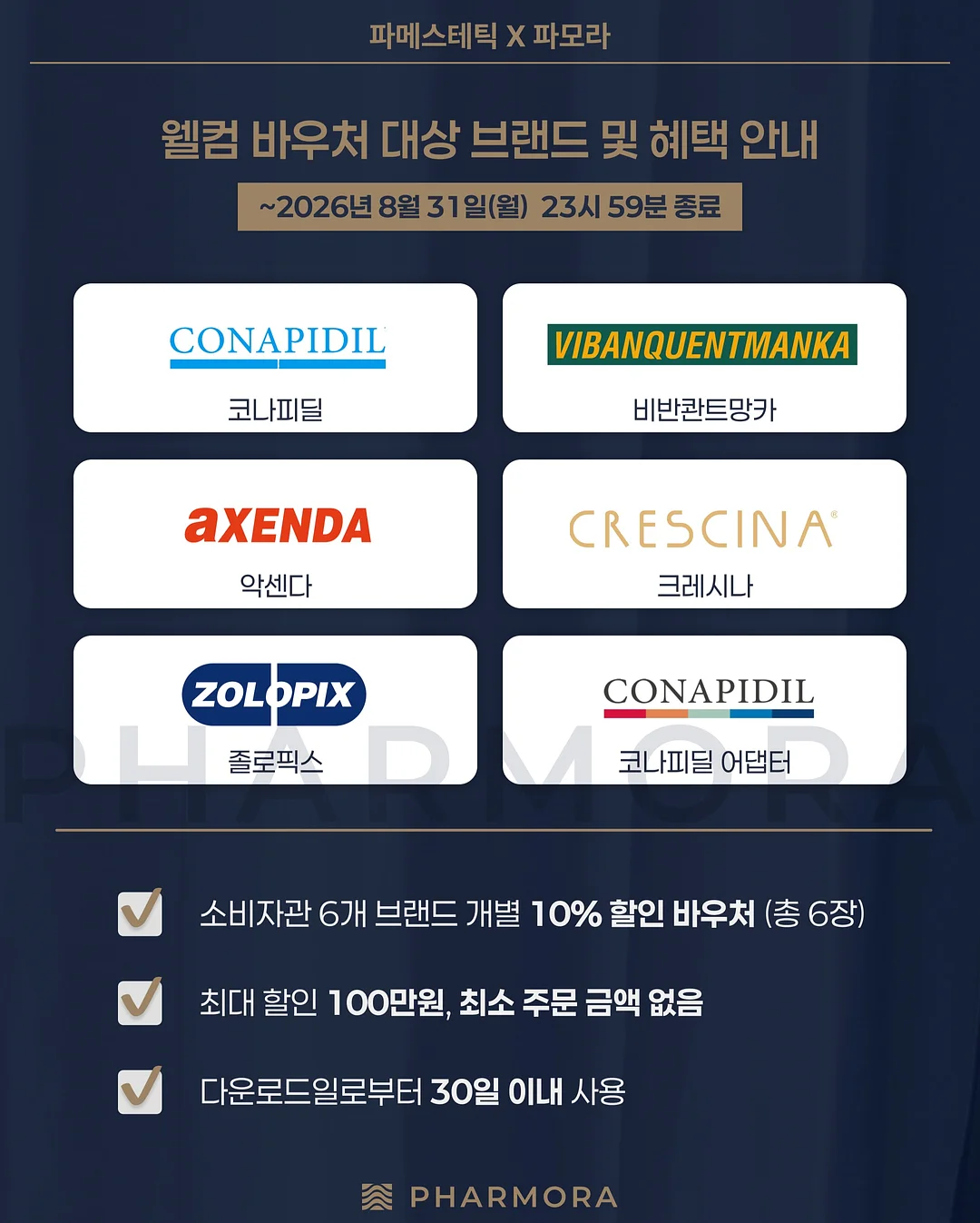 제주인포항 풀빌라 펜션 4