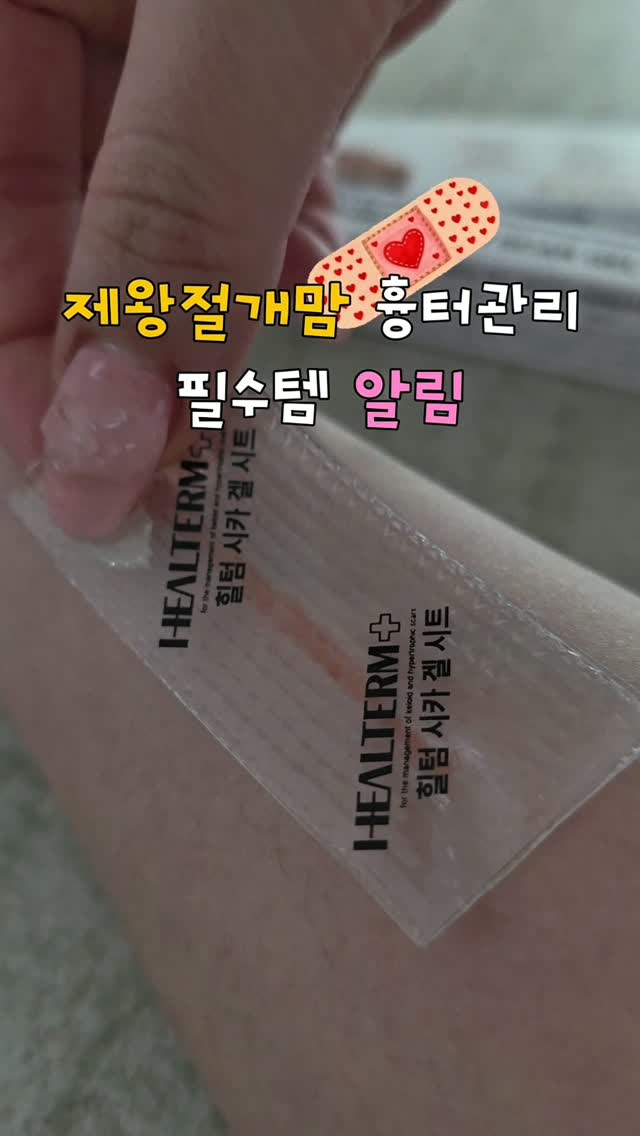 그로미미 PPSU 유아 텀블러 300ml