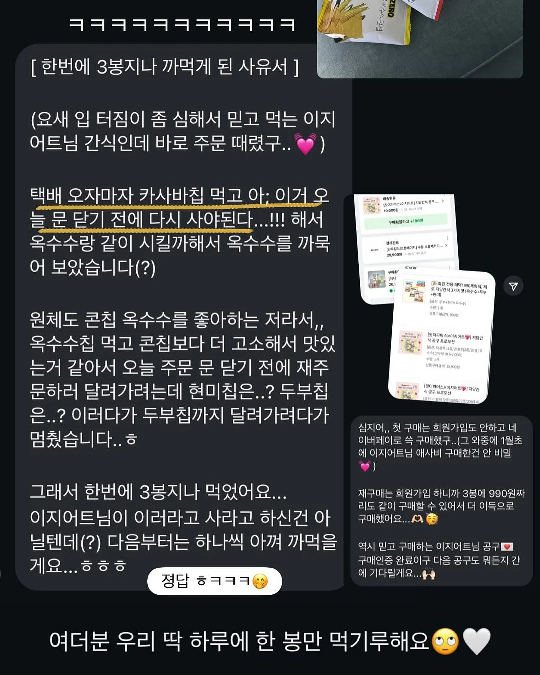 환경보건 전문가 되어보기 11