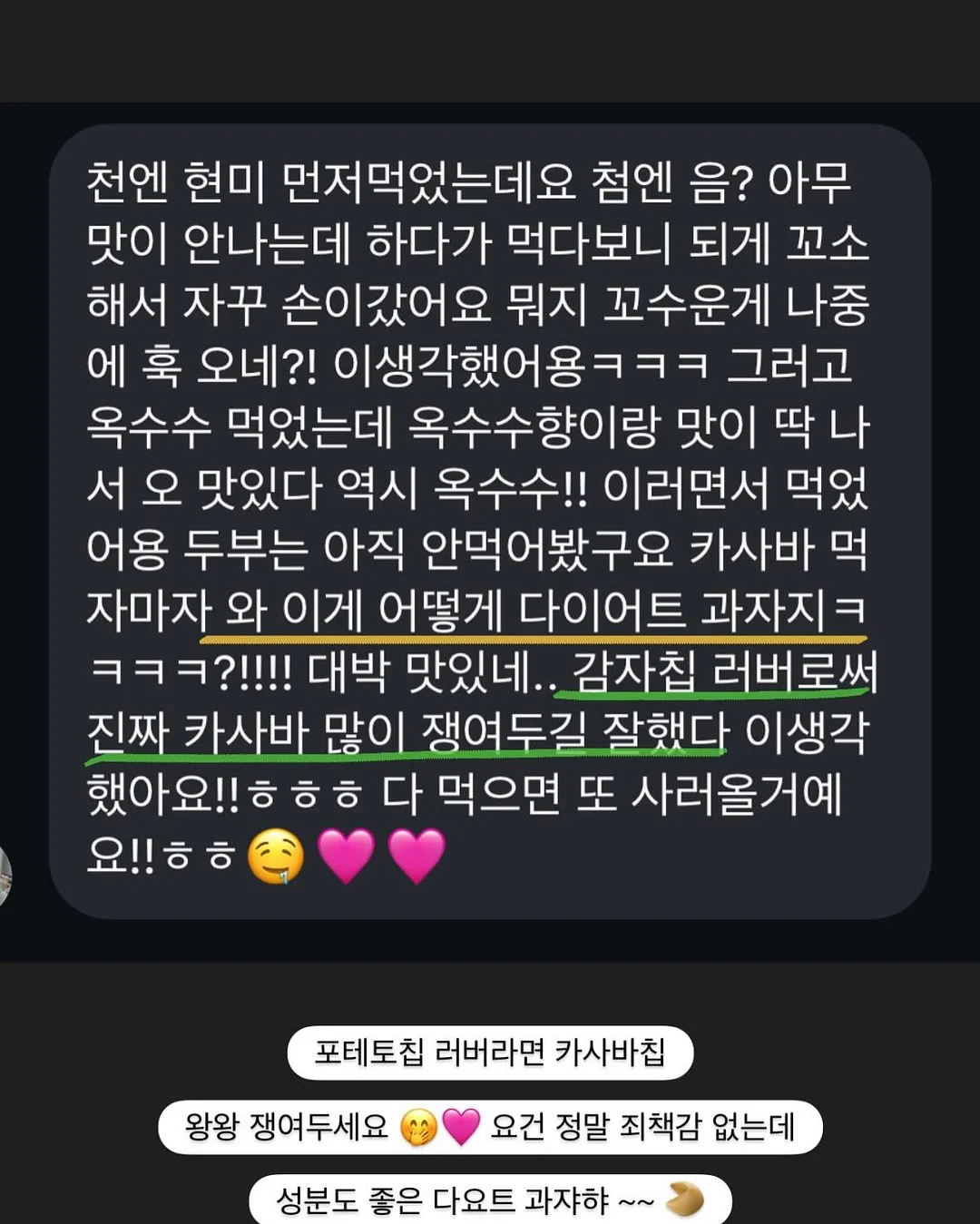 환경보건 전문가 되어보기 12