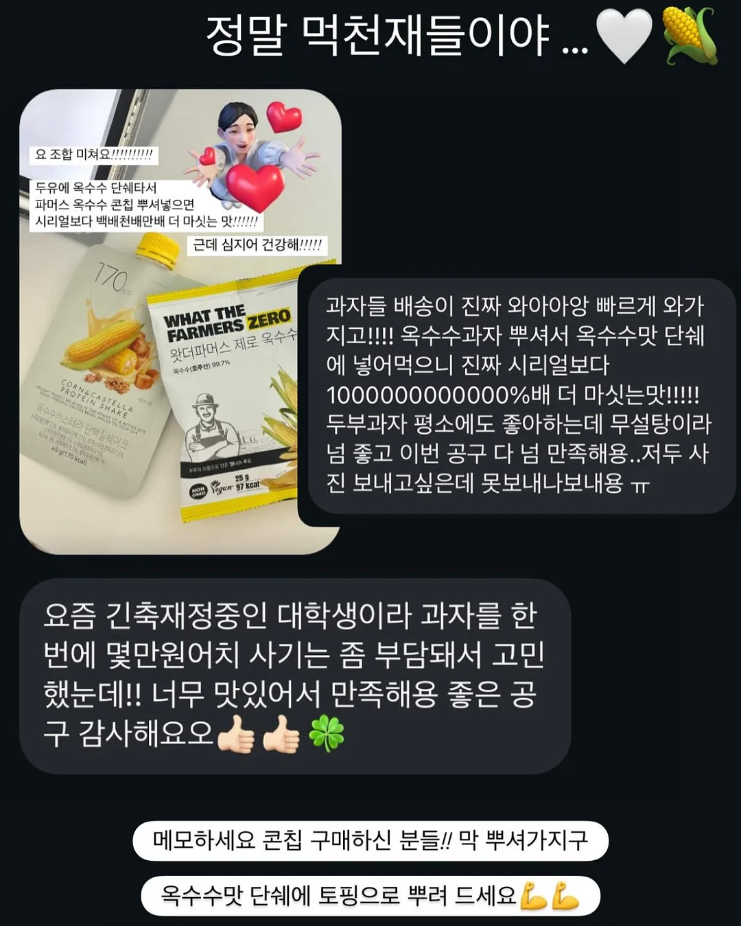 환경보건 전문가 되어보기 13