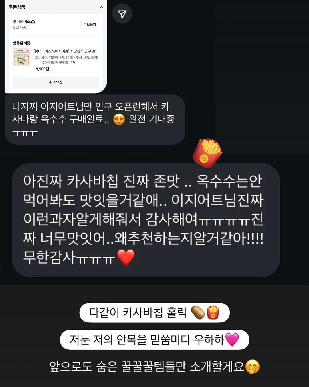 환경보건 전문가 되어보기 15